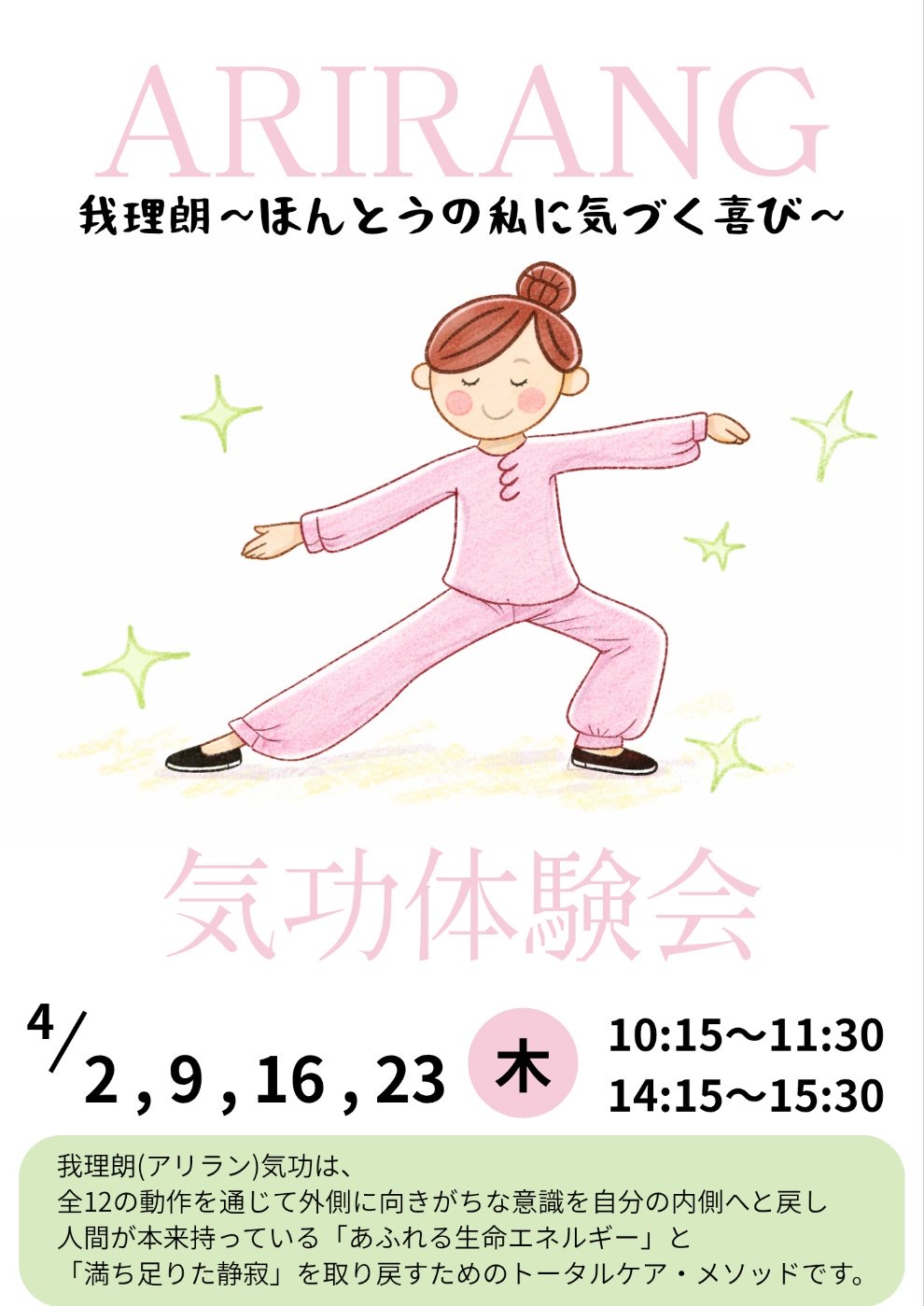 梅田